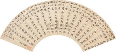 陈万全 小楷七言诗 扇面