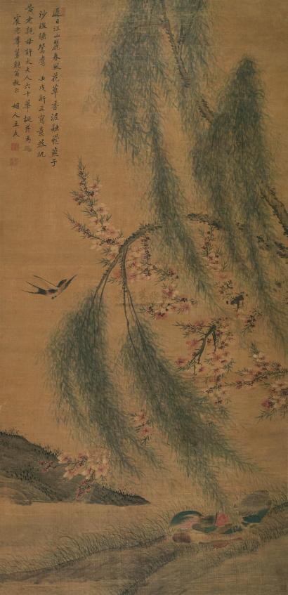 王武 壬戌（1682年）作 桃柳鸳鸯图 立轴