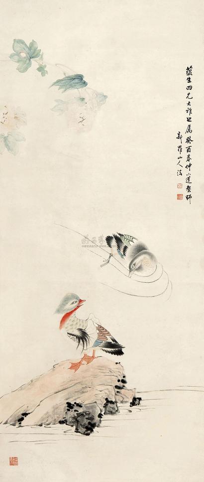 张盘 癸酉（1873年）作 鸳鸯戏水 立轴