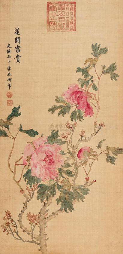 慈禧太后 （款） 丙申（1896年）作 花开富贵 立轴