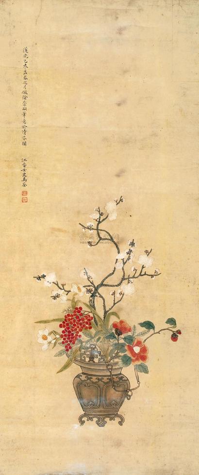 马荃 （款） 乙未（1835年）作 博古花卉 立轴