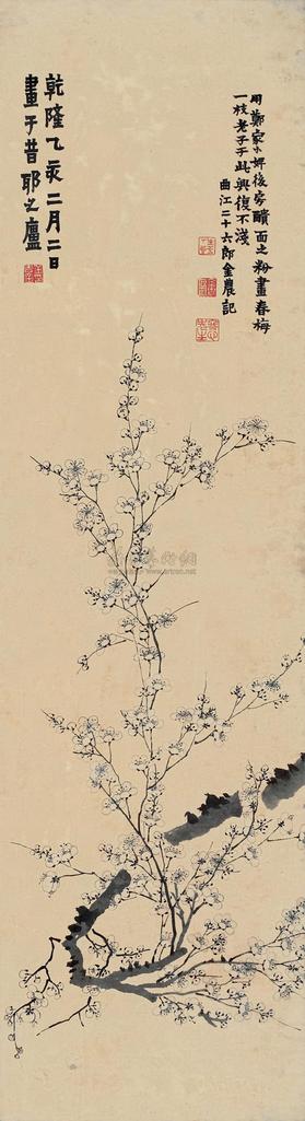 金农 （款） 乙亥（1755年）作 聊赠一枝春 立轴