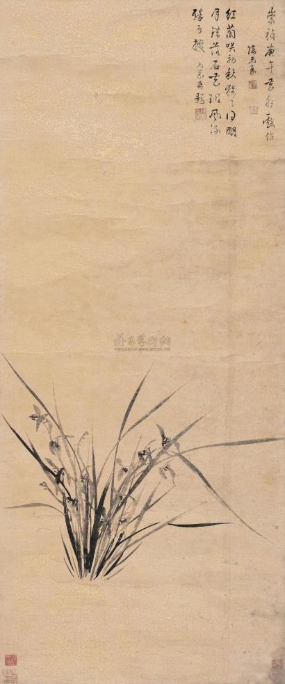 陈元素 庚午（1630年）作 墨兰图 立轴