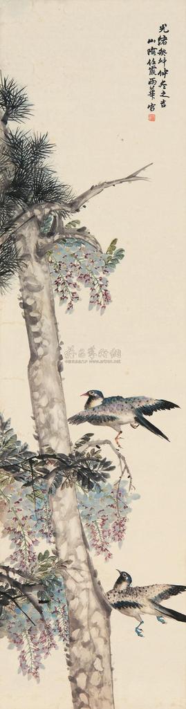 任霞 癸卯（1903年）作 紫藤双鸽 立轴