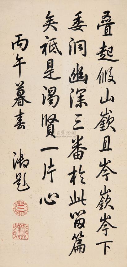 乾隆 （款） 丙午（1786年）作 行书七言诗 立轴