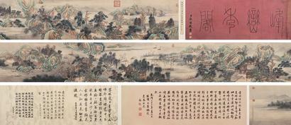 永瑢 （款） 庚辰（1760年）作 峰峦秀阁图 手卷