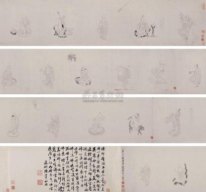 陈洪绶 （款） 辛卯（1651年）作 十八罗汉图卷 手卷