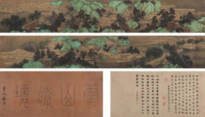 赵伯驹 （款） 云山胜境图卷 手卷