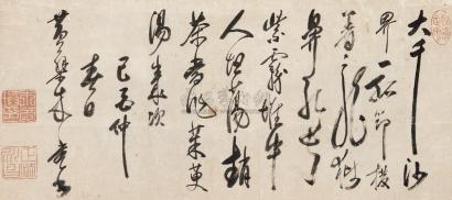 木庵性瑫 己酉（1669年）作 草书七言诗 立轴
