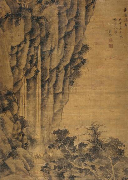 王鉴 （款） 戊申（1668年）作 匡庐瀑布 立轴