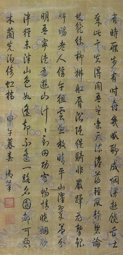 乾隆 （款） 甲午（1774年）作 行书七言诗 立轴