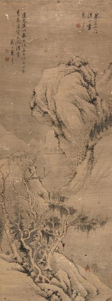 叶道芬 庚戌（1850年）作 溪山雪霁 立轴