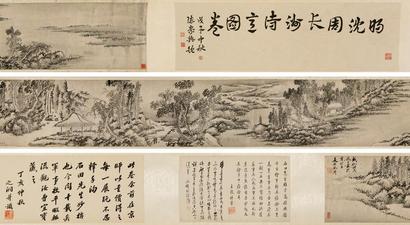 沈周 （款） 丙戌（1466年）作 长洲诗意图卷 手卷