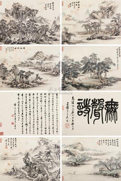 吴历 乙丑（1685年）作 拟古山水册 册页