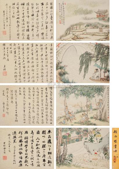 顾洛 丙戌（1826年）作 人物图册 册页