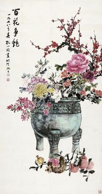 百花争艳