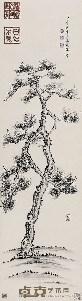 松树 87×36cm