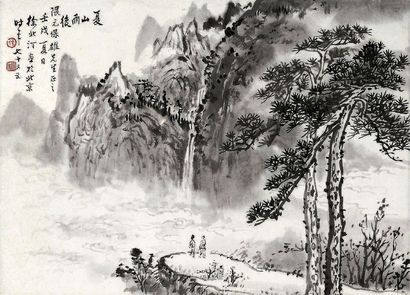 山水