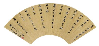书法