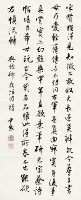 书法