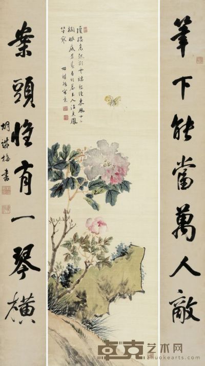 花卉、书法对联 125×16cm×2、117×36