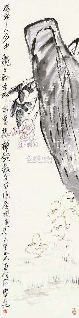 陈子庄 1963年作 花鸟 立轴
