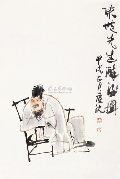 卢沉 1994年作 人物 立轴