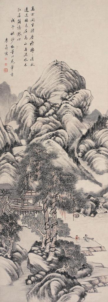 李世倬 1738年作 山水 立轴