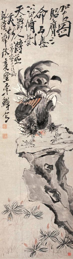 李鱓 1743年作 鸡 立轴