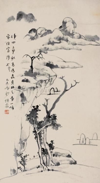 俞原 1919年作 山水 立轴