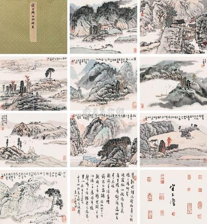 宋玉麟 山水 册页