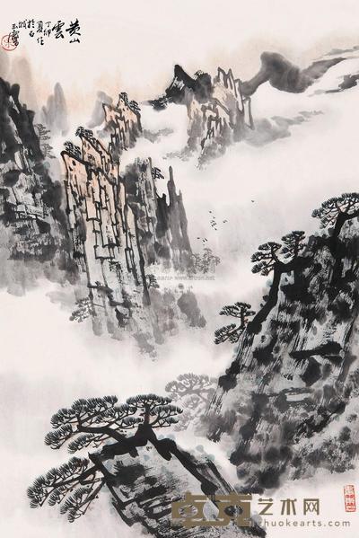 宋玉麟 黄山云 立轴 68×45cm