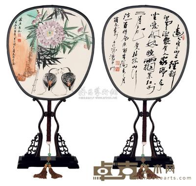 薛亮 淮左名花 团扇 直径：29cm