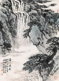 宋文治 庐山飞瀑 立轴