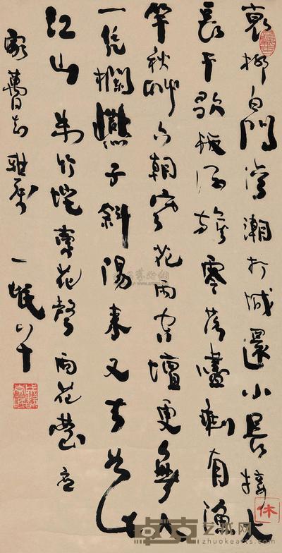 李一氓 书法 立轴 68×35cm