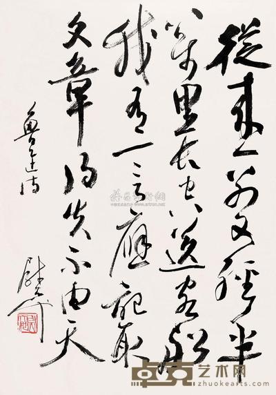 尉天池 书法 镜心 67.5×47cm