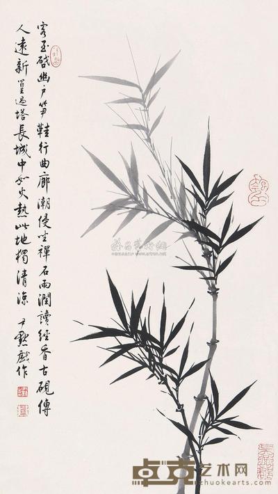沈尹默 墨竹图 立轴 67×38cm