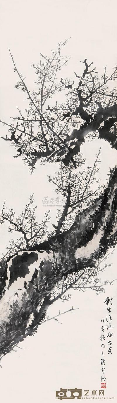 梁实秋 影生清池水亦香 立轴 147×43cm