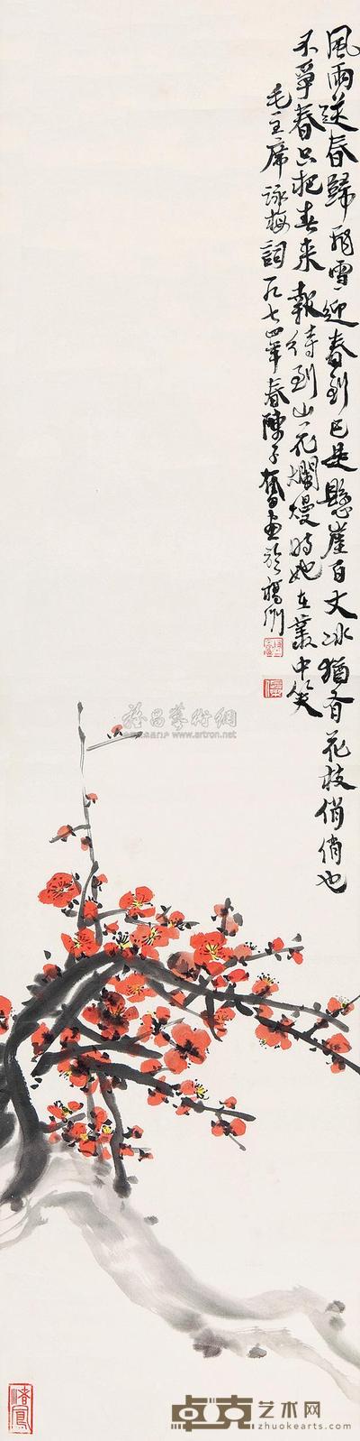 陈子奋 红梅图 镜心 106×27cm