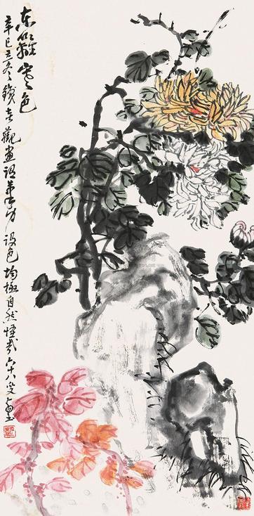 赵云壑 东篱寒色 立轴