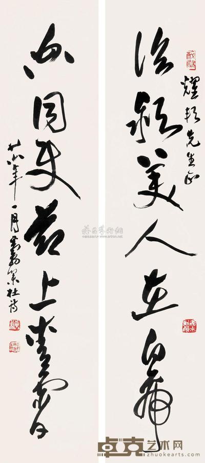 邓散木 草书七言对联 立轴 152×32.5cm×2