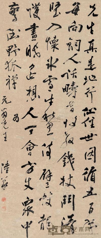 陆篆 书法 立轴 109×46cm