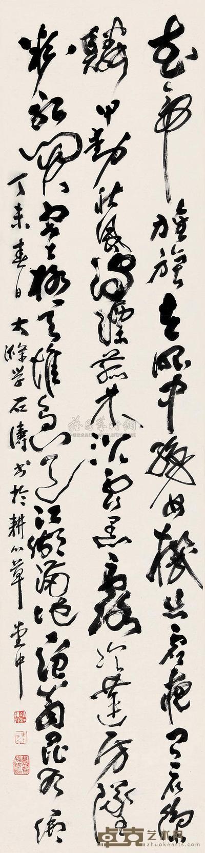 仿石涛 书法 立轴 126.5×30.5cm