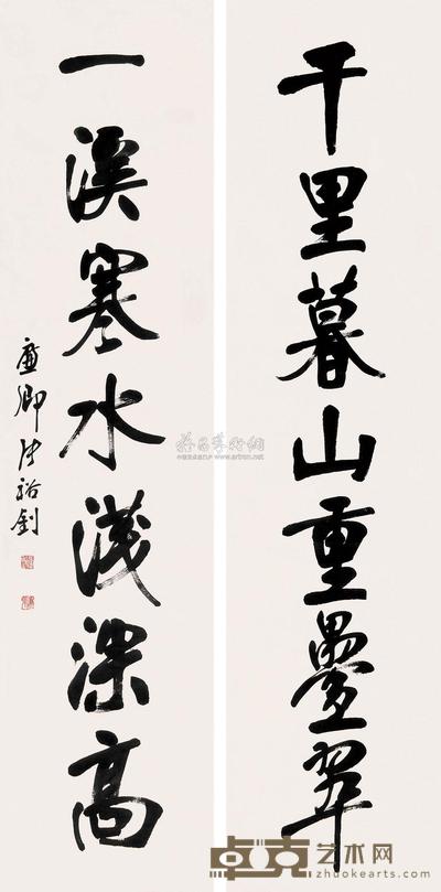 张裕钊 行书七言对联 立轴 179×32cm×2