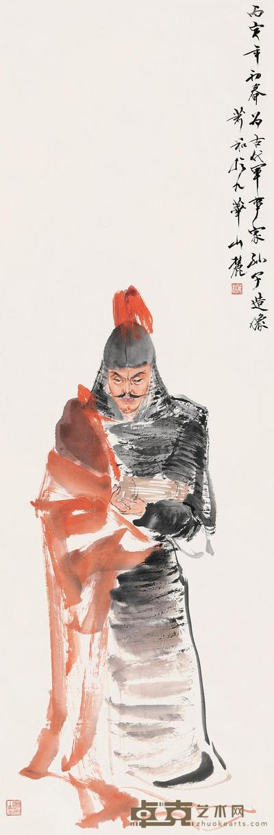 萧和 人物 立轴 136.5×45cm