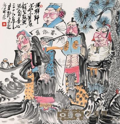 周京新 富而不失仁爱 立轴 69×67cm