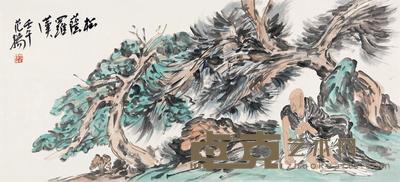 范扬 松荫罗汉 镜心 53×116.5cm
