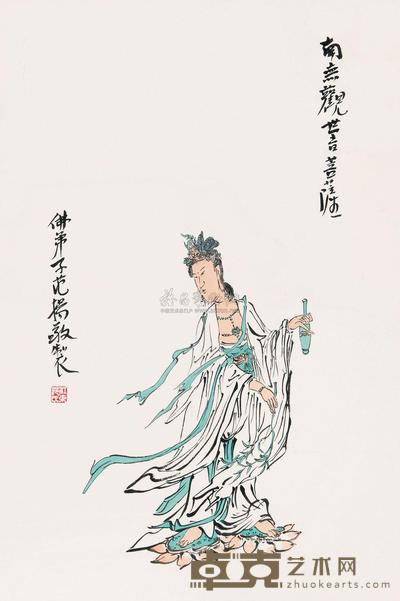 范扬 南无观世音菩萨 镜心 70.5×46.5cm
