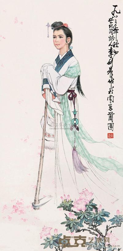 李剑晨 人物 立轴 101×49cm