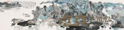 华拓 庄口图 镜心 137×34cm